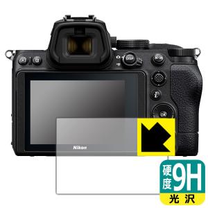 Nikon Z5 PET製フィルムなのに強化ガラス同等の硬度！ 保護フィルム 9H高硬度 【光沢】の商品画像