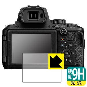 Nikon COOLPIX P950/P1000 PET製フィルムなのに強化ガラス同等の硬度！保護フィルム 9H高硬度【光沢】｜pda