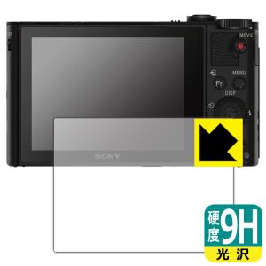 Cyber-shot HX90V/WX500 PET製フィルムなのに強化ガラス同等の硬度！保護フィルム 9H高硬度【光沢】｜pda