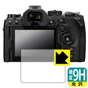OLYMPUS OM SYSTEM OM-3/OM-1 Mark II/OM-1 対応 9H高硬度 [光沢] 保護