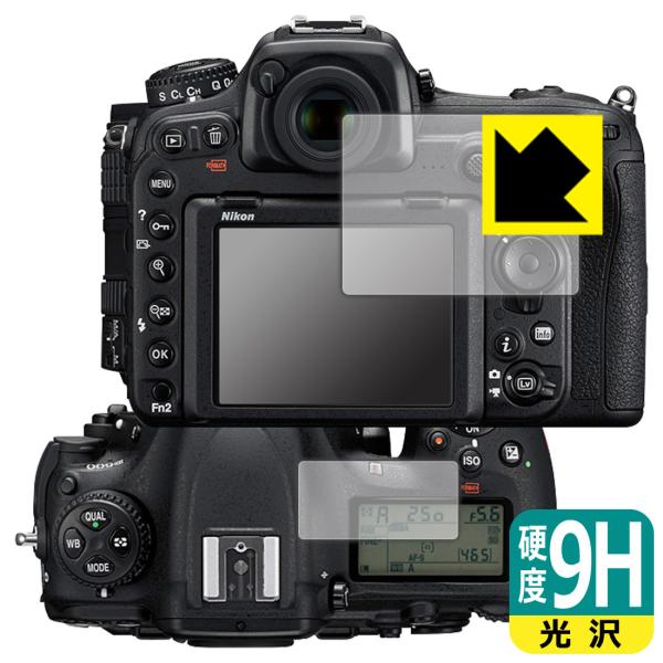 Nikon D500対応 9H高硬度[光沢] 保護 フィルム [メイン用/サブ用] 日本製