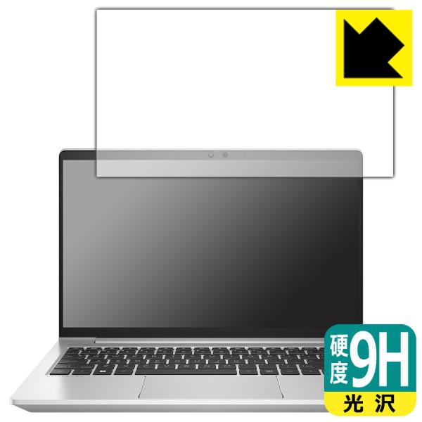 HP EliteBook 640 G9対応 9H高硬度[光沢] 保護 フィルム 日本製