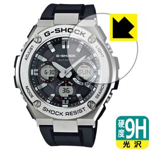 G-SHOCK G-SHOCK GST-W110 / GST-W130対応 9H高硬度 保護 フィルム 日本製