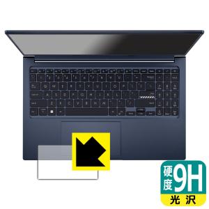 ASUS VivoBook 15X OLED (X1503ZA)対応 9H高硬度[光沢] 保護 フィルム [タッチパッド用] 日本製｜pda