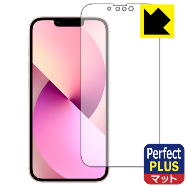 iPhone 13 用 Perfect Shield Plus 保護 フィルム [前面用] 反射低減...