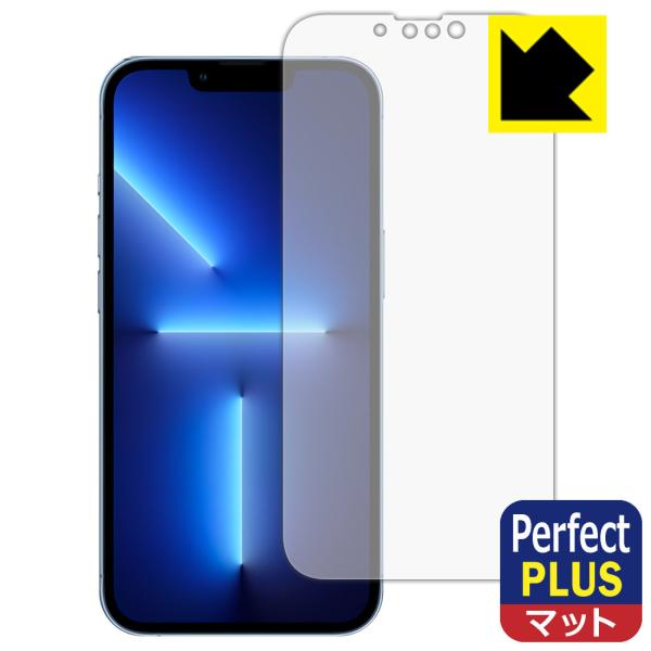 iPhone 13 Pro 用 Perfect Shield Plus 保護 フィルム [前面用] ...