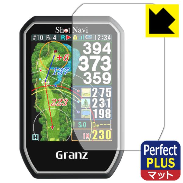 Shot Navi Granz対応 Perfect Shield Plus 保護 フィルム 反射低減...