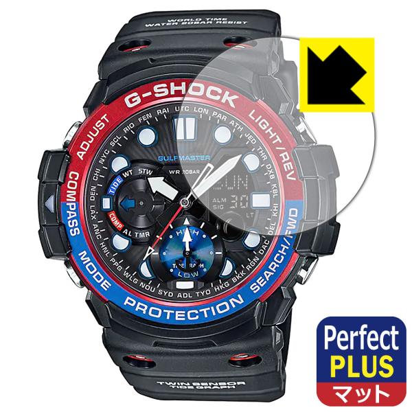 G-SHOCK GN-1000シリーズ対応 Perfect Shield Plus 保護 フィルム ...