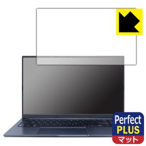 ASUS VivoBook 15X OLED (X1503ZA)対応 Perfect Shield Plus 保護 フィルム 反射低減 防指紋 日本製｜pda