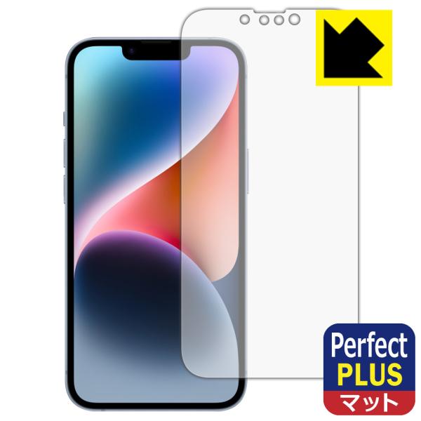 iPhone 14対応 Perfect Shield Plus 保護 フィルム 反射低減 防指紋 日...
