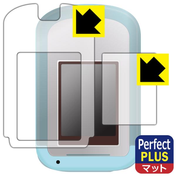 カードできせかえ! すみっコぐらしPhone対応 Perfect Shield Plus [画面用/...