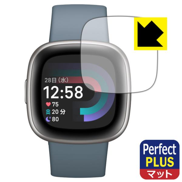 Fitbit Versa 4対応 Perfect Shield Plus 保護 フィルム 反射低減 ...