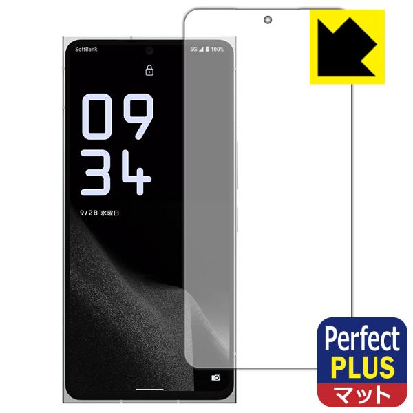 LEITZ PHONE 2対応 Perfect Shield Plus 保護 フィルム [指紋認証対...