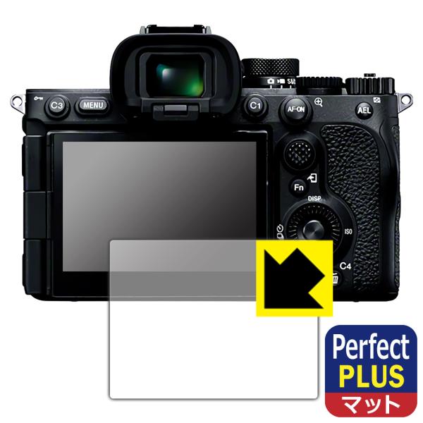 SONY α9III/α7RV 対応 Perfect Shield Plus 保護 フィルム 反射低...