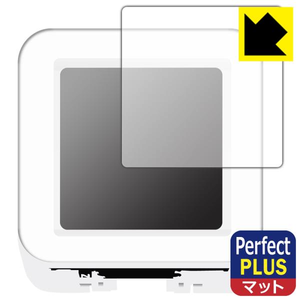 M5Stack ATOMS3対応 Perfect Shield Plus 保護 フィルム 反射低減 ...