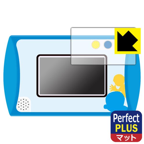 カメラも!プログラミングも! ドラえもんGIGAパッド対応 Perfect Shield Plus ...