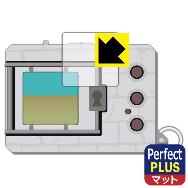 デジタルモンスターCOLOR シリーズ対応 Perfect Shield Plus 保護 フィルム ...