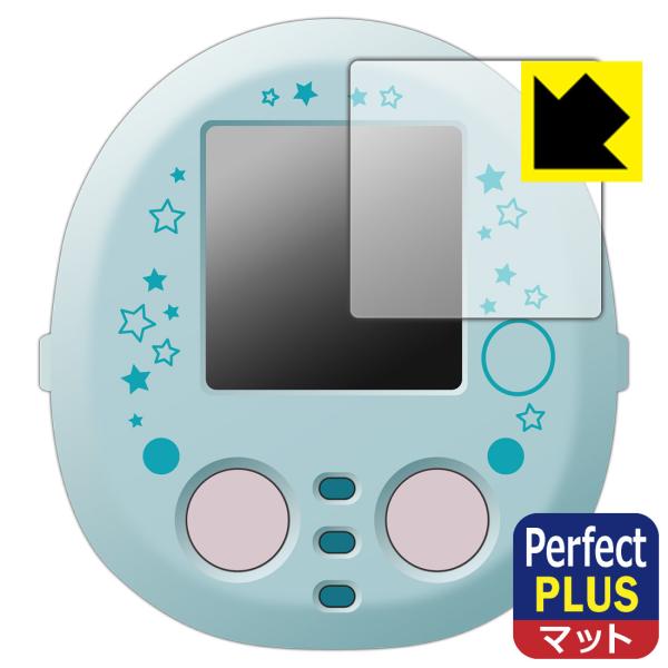 すみっコぐらし なでて!あるいて!チェンジでおせわ! すみっコフレンド/ぷらす 対応 Perfect...