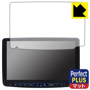 ALPINE 11型 フローティングビッグX11 XF11NX2S / XF11NX2 / XF11NXシリーズ対応 Perfect Shield Plus 保護 フィルム 反射低減 防指紋 日本製｜ＰＤＡ工房
