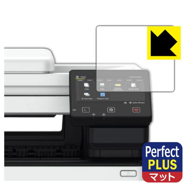 Canon Satera MF755Cdw/MF753Cdw/MF751Cdw対応 Perfect ...
