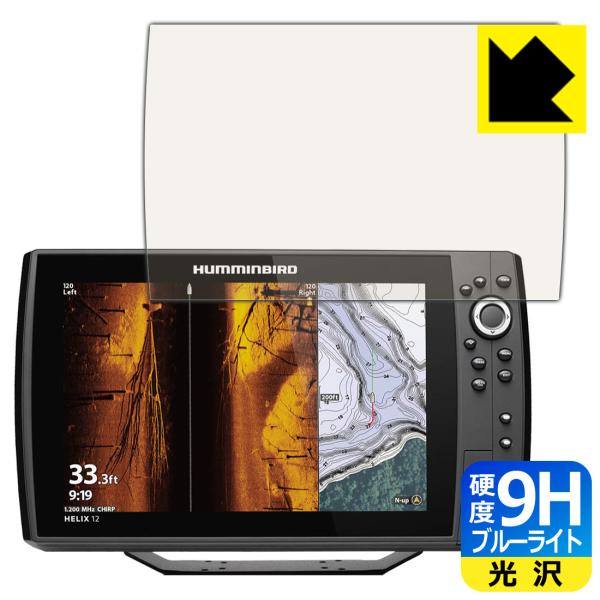 HELIX 12 CHIRP MEGA SI+ GPS G4N 表面硬度9Hフィルムにブルーライトカ...