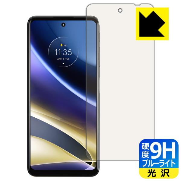 moto g52j 5G/moto g52j 5G II/moto g52j 5G SPECIAL ...