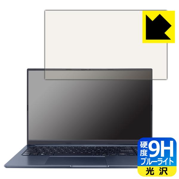 ASUS VivoBook 15X OLED (X1503ZA)対応 9H高硬度[ブルーライトカット...