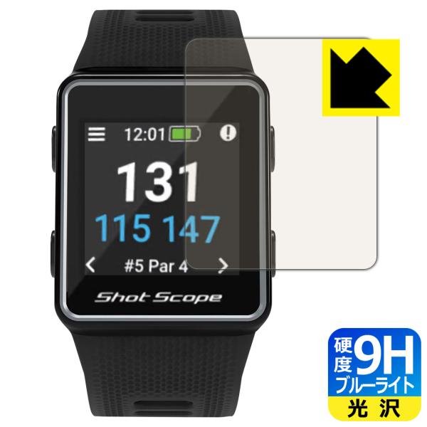 Shot Scope V3 (ショットスコープ V3)対応 9H高硬度[ブルーライトカット] 保護 ...