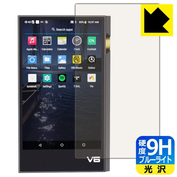 TEMPOTEC V6対応 9H高硬度[ブルーライトカット] 保護 フィルム 光沢 日本製
