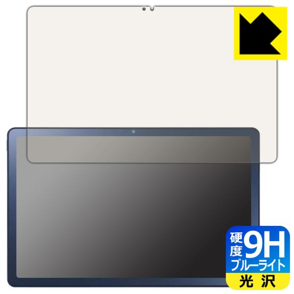 LAVIE Tab T10 T1075/EAS, TAB10/202 (10.61型ワイド・2022...