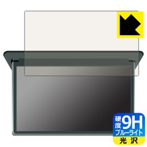 トヨタ ノア ヴォクシー 14型 有機EL フィルム