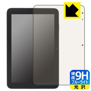 スマイルタブレット4 (SZJ-JS203)対応 9H高硬度[ブルーライトカット] 保護 フィルム 光沢 日本製｜pda