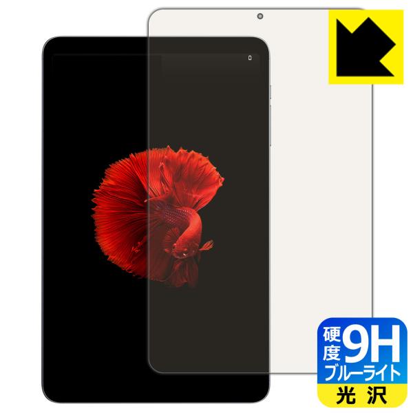 ALLDOCUBE iPlay 50 mini / iPlay 50 mini Pro 対応 9H高...