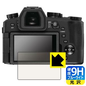 フィルム ライカV-LUX5 光沢 日本製 7741