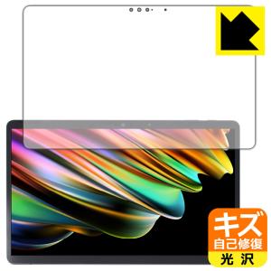 FMV LOOX 90/G 75/G WL1/G対応 キズ自己修復 保護 フィルム 光沢 日本製の商品画像