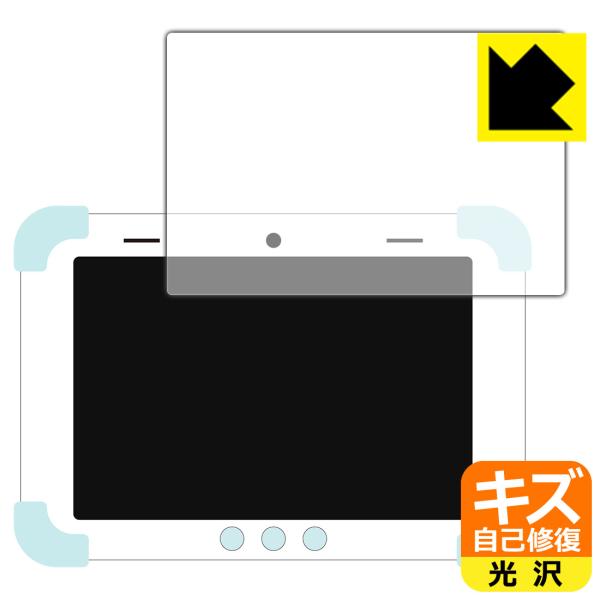 すみっコぐらし Wi-Fiでつながる みんなとつながる すみっこ パッド 8インチ対応 キズ自己修復...