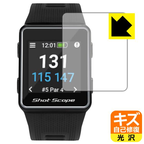 Shot Scope V3 (ショットスコープ V3)対応 キズ自己修復 保護 フィルム 光沢 日本...
