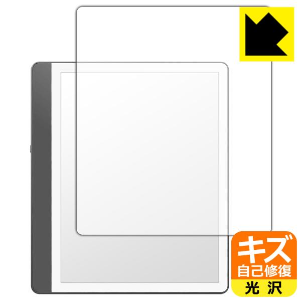 Kindle Scribe (第1世代・2022年/2024年モデル) 対応 キズ自己修復 保護 フ...