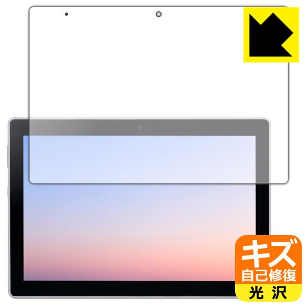 dtab d-51C対応 キズ自己修復 保護 フィルム 光沢 日本製