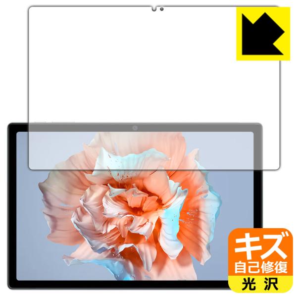 Blackview Tab 15 / Tab 15 Pro 対応 キズ自己修復 保護 フィルム [画...