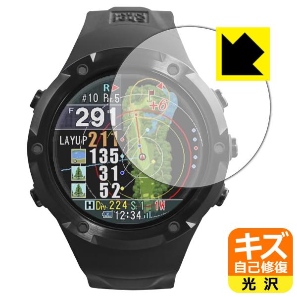 Shot Navi Evolve PRO対応 キズ自己修復 保護 フィルム 光沢 日本製