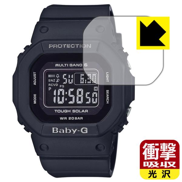 CASIO BABY-G BGD-5000シリーズ対応 衝撃吸収[光沢] 保護 フィルム 耐衝撃 日...
