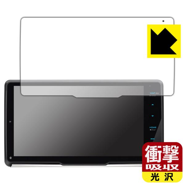 彩速ナビ MDV-M912F / MDV-M911HDF / MDV-M910HDF 対応 衝撃吸収...