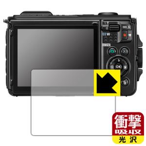 Nikon COOLPIX W300対応 衝撃吸収 [光沢] 保護 フィルム 耐衝撃 日本製の商品画像