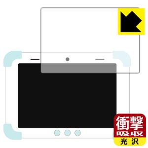 メディアフューチャー すみっコぐらし Wi-Fi でつながる みんなと