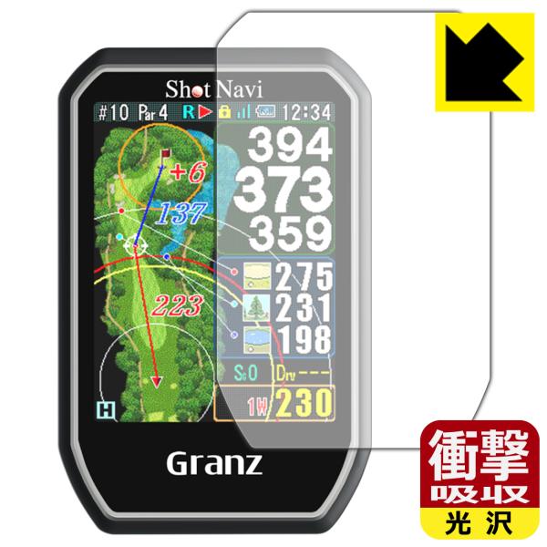 Shot Navi Granz対応 衝撃吸収[光沢] 保護 フィルム 耐衝撃 日本製
