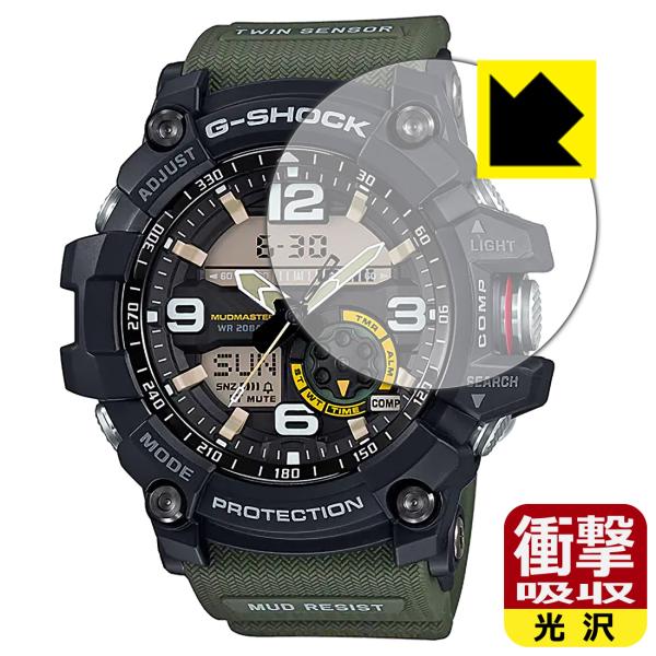 G-SHOCK GG-1000シリーズ / GG-1035A対応 衝撃吸収[光沢] 保護 フィルム ...