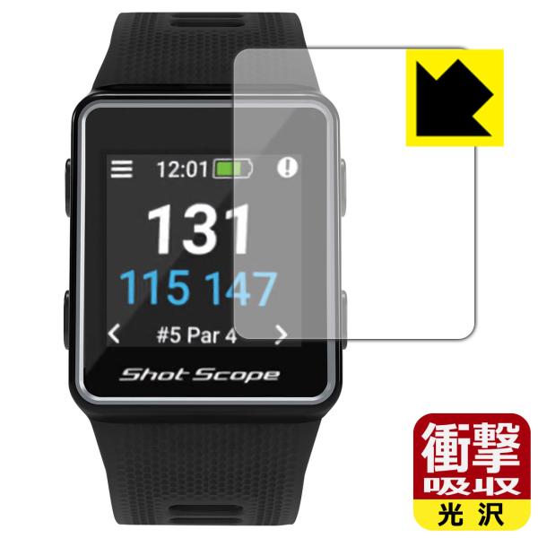 Shot Scope V3 (ショットスコープ V3)対応 衝撃吸収[光沢] 保護 フィルム 耐衝撃...