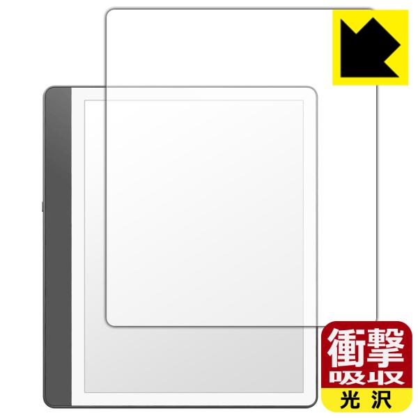 Kindle Scribe (第1世代・2022年/2024年モデル) 対応 衝撃吸収[光沢] 保護...