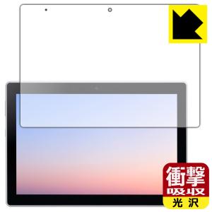 dtab d-51C対応 衝撃吸収[光沢] 保護 フィルム 耐衝撃 日本製｜pda